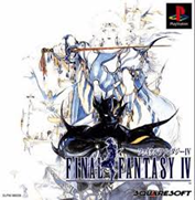 Final Fantasy - Anthology -Final Fantasy IV